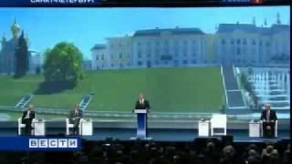 МыЗаБудущее.РФ МЕДВЕДЕВ РЕКЛАМИРУЕТ НОВЫЙ МИРОВОЙ ПОРЯДОК!!!