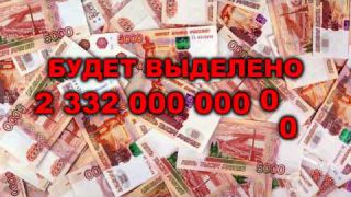 МыЗаБудущее.РФ Как преодолеть экономическую катастрофу на фоне резкого падения цен на нефть и мощнейшее внешнее дав