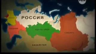МыЗаБудущее.РФ Карта России 2050г